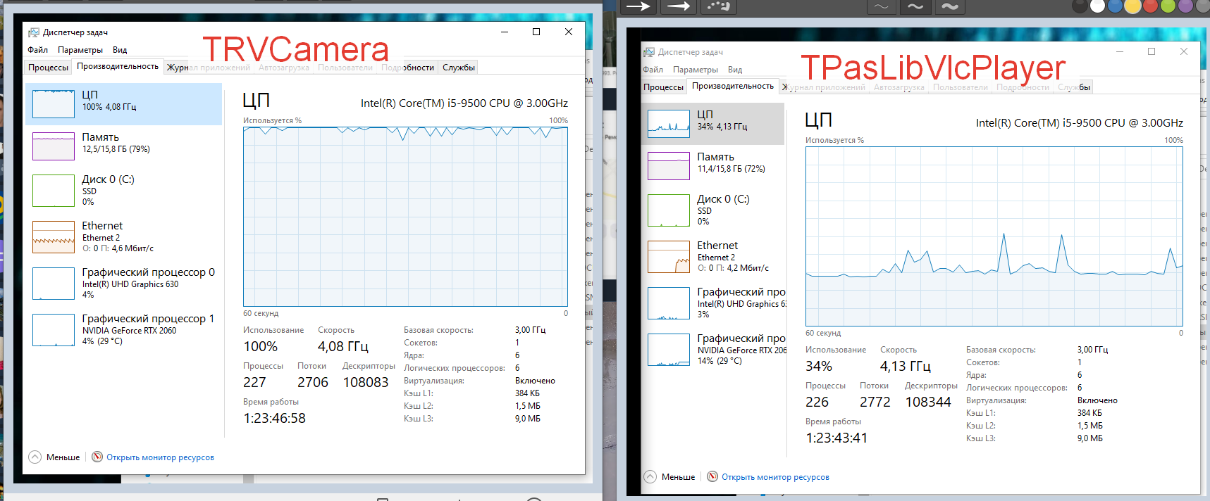 TRVCamera vs VLC.png