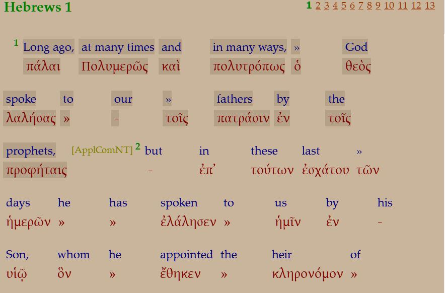 interlinear.JPG