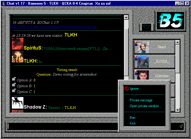 Screenshot