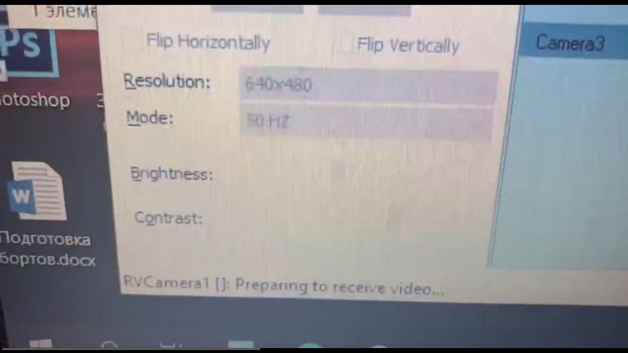 preparing to revieve